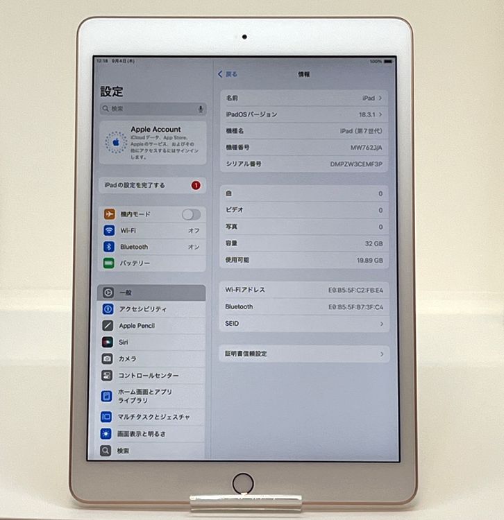 ʡiPad 7 Wi-Fiǥ 32GB Хåƥ꡼93% [B61]