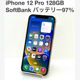 iPhone12 Pro 128GB ������� ���եȥХ� 3H551J/A [YB07]
