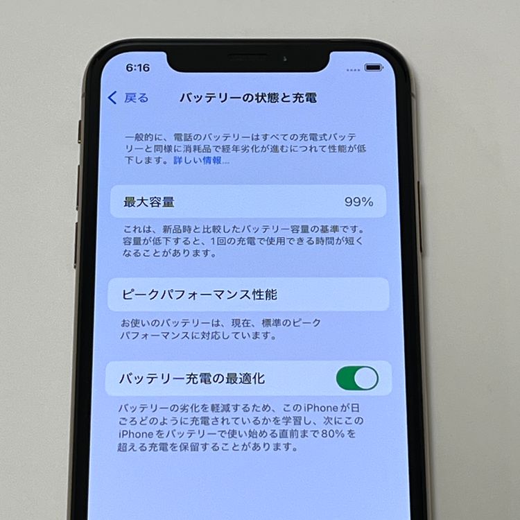 �Хåƥ꡼99��ڶ����ʡ�iPhone XS 256GB ���եȥХ� SIM�ե꡼