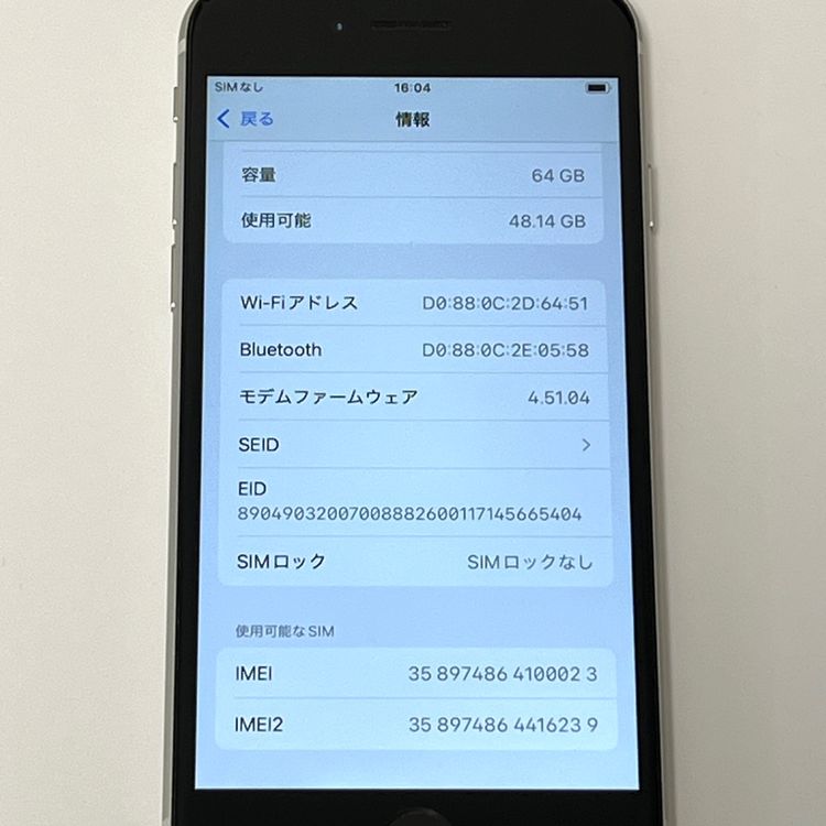 ʡiPhone SE(裳) 64GB Softbank SIMե꡼[B74]