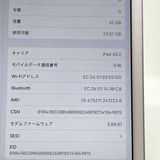 ʡiPad(8) au SIMե꡼ Wi-Fi + Cellular [B82MSR]