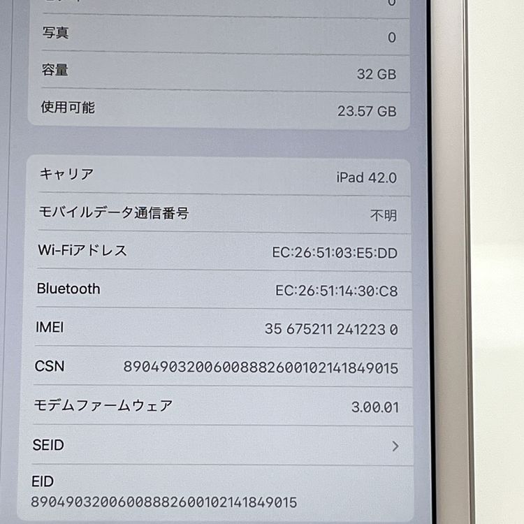 ʡiPad(8) au SIMե꡼ Wi-Fi + Cellular [B82MSR]