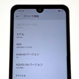 �����ʡ�AQUOS wish2 SH-51C docomo SIM�ե꡼ ���㥳���� [B103]