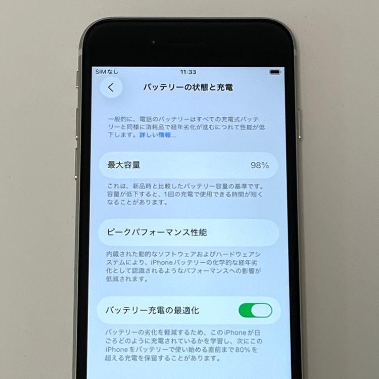 iPhone SE(�裳����) 128GB docomo SIM�ե꡼ [B91MSR]