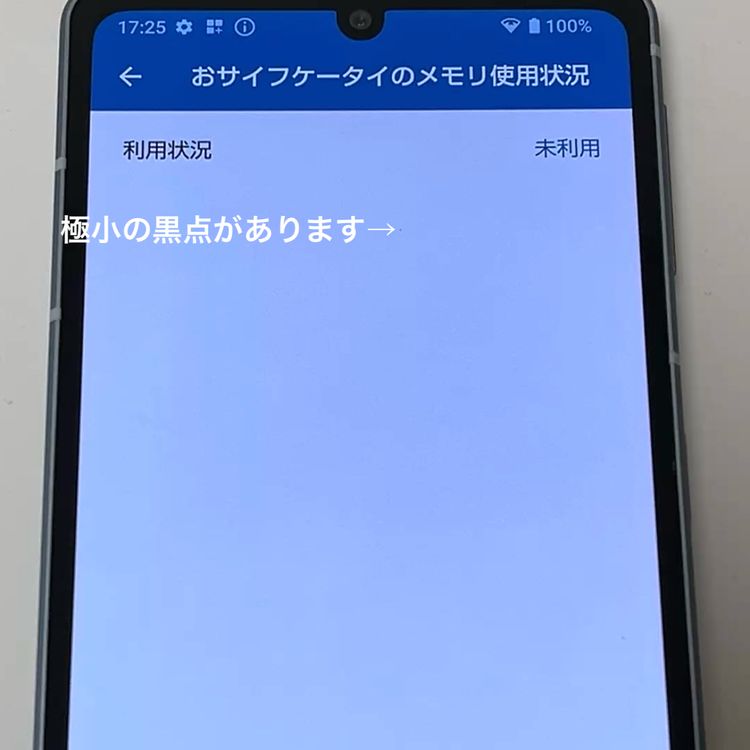 �����ʡ�AQUOS sense7 SH-53C docomo SIM�ե꡼ �֥롼[H744MSBR