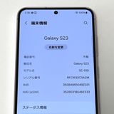 �ڿ���Ʊ�͡�Galaxy S23 SC-51D docomo SIM�ե꡼ 5G�б� [HBSMR]