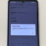 ʡAQUOS sense7 SH-53C docomo SIMե꡼ ֥롼[B88MSR]