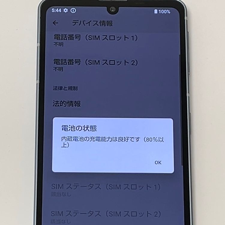 ʡAQUOS sense7 SH-53C docomo SIMե꡼ ֥롼[B88MSR]