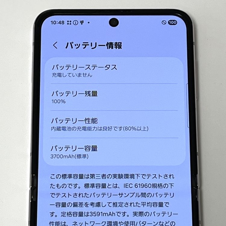 ڶʡGalaxy Z Flip5 SC-54D docomo SIMե꡼