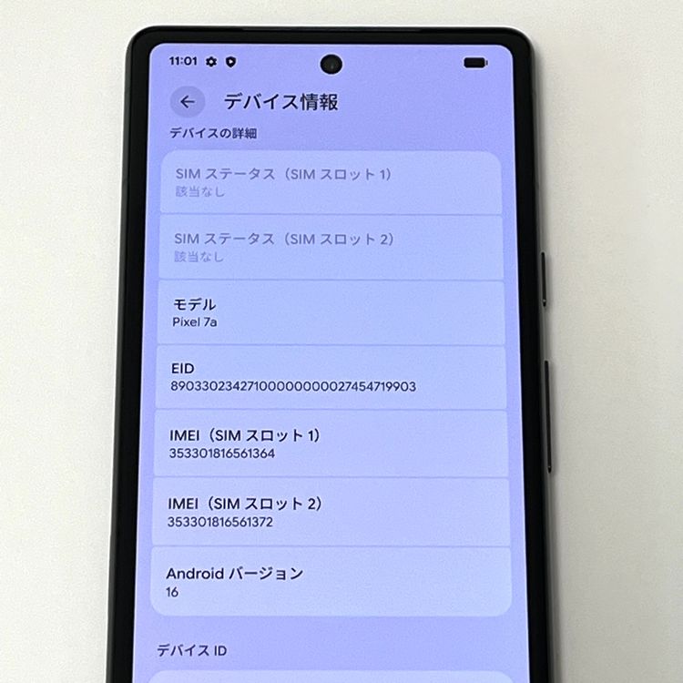 Google Pixel 7a 128GB au SIM�ե꡼ Charcoal ��� [B08]
