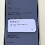 ڿƱ͡Xperia 5 IV SO-54C ۥ磻 docomo SIMե꡼