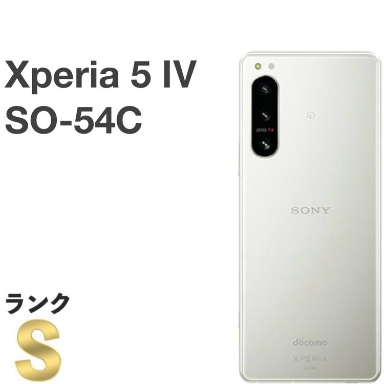 ڿƱ͡Xperia 5 IV SO-54C ۥ磻 docomo SIMե꡼