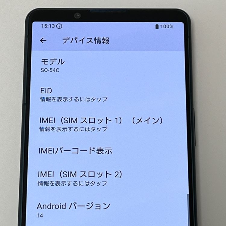 ڿƱ͡Xperia 5 IV SO-54C ꡼ docomo SIMե꡼