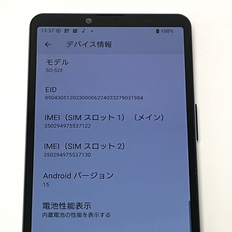ʡXperia 10 VI SO-52E docomo SIMե꡼ ֥å [H638]