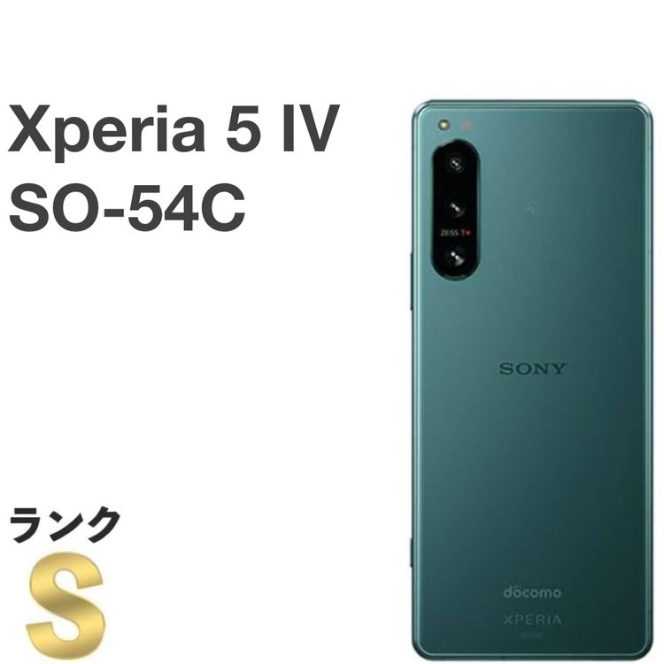 ڿƱ͡Xperia 5 IV SO-54C ꡼ docomo SIMե꡼