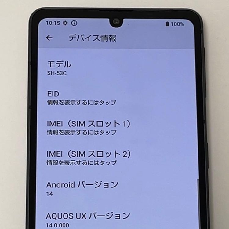 �����ʡ�AQUOS sense7 SH-53C docomo SIM�ե꡼[H724MSBR]