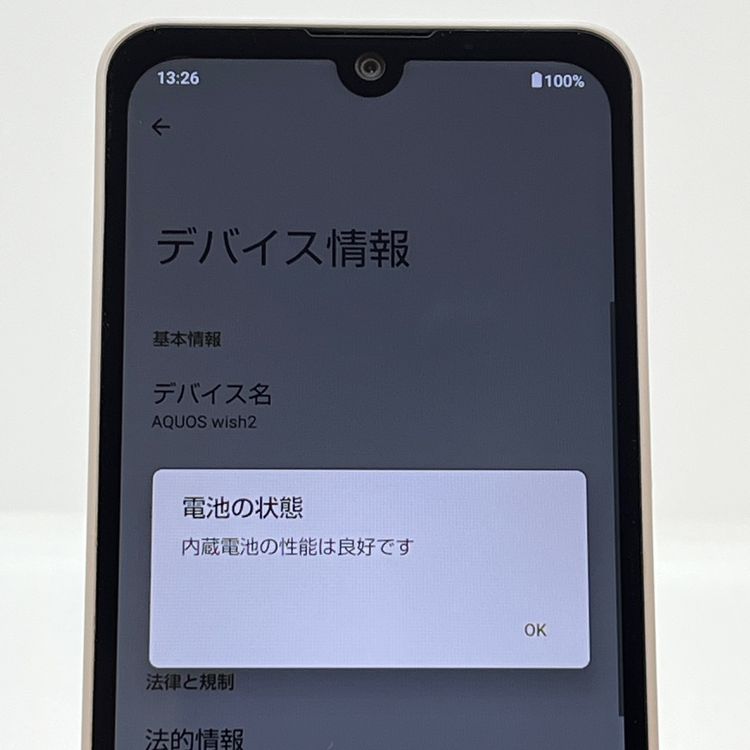 �ڿ���Ʊ�͡�AQUOS wish2 A204SH �磻��Х��� SIM�ե꡼ �����ܥ꡼[B105]