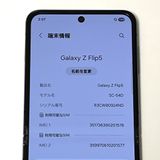 ڿƱ͡Galaxy Z Flip5 SC-54D docomo SIMե꡼