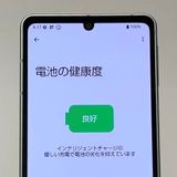 ڿƱ͡AQUOS sense8 SH-54D docomo SIMե꡼