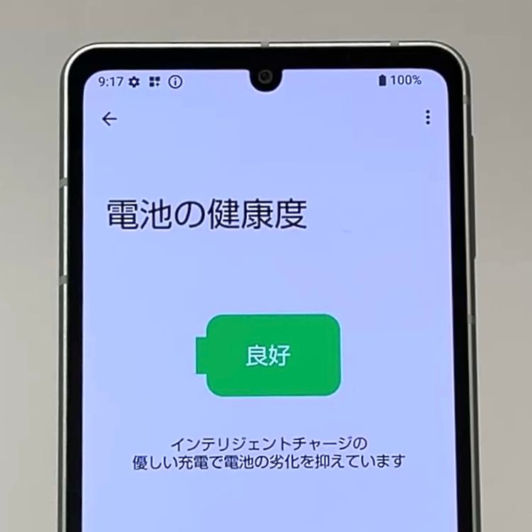 ڿƱ͡AQUOS sense8 SH-54D docomo SIMե꡼