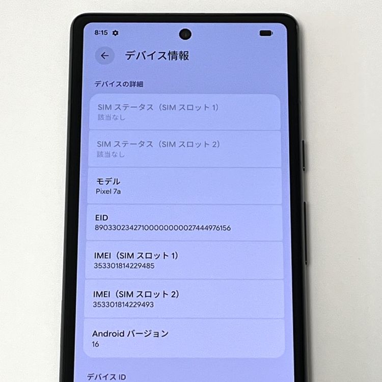 �����ʡ�Google Pixel 7a 128GB au SIM�ե꡼ Charcoal [B03]