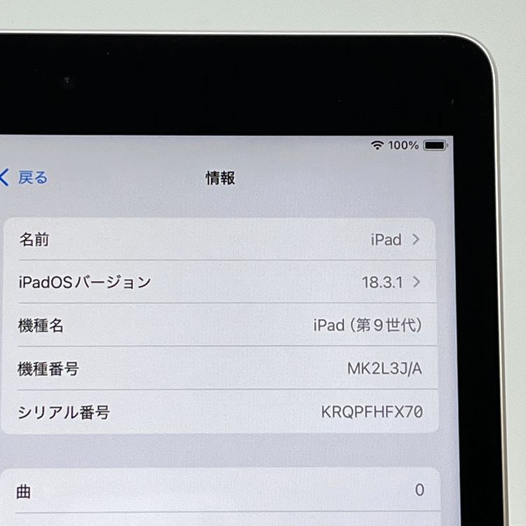 ڶʡiPad(9) Wi-Fiǥ 64GB С [B78MSR]