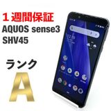 AQUOS sense3 SHV45 ֥å 64GB SIMåѤ SIMե꡼ B3