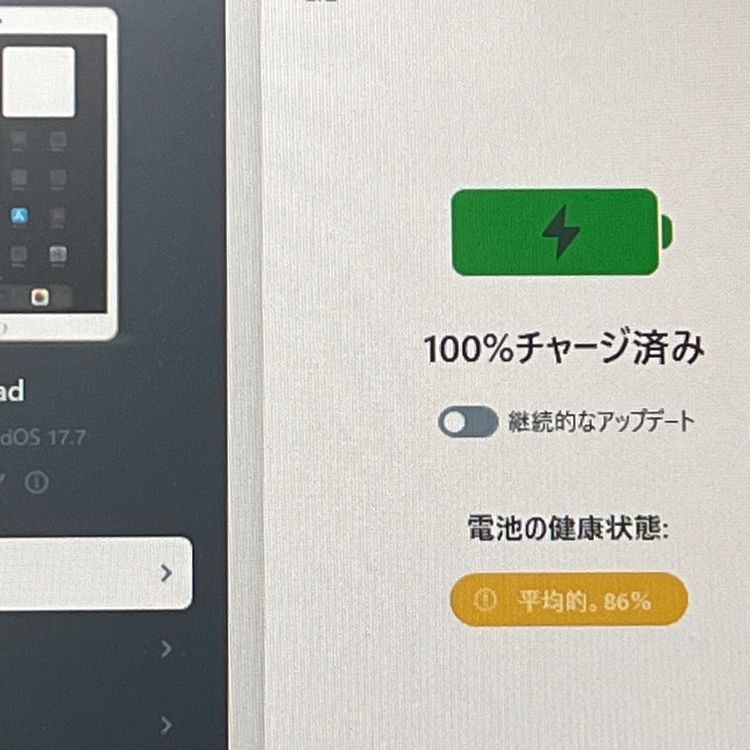 ʡiPad(7) 128GB Softbank SIMե꡼ Хåƥ꡼86%[B69]