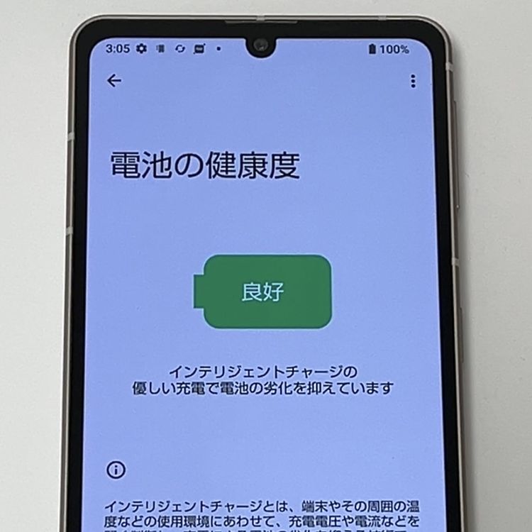 �����ʡ�AQUOS sense7 SH-53C docomo SIM�ե꡼[H705MSBR]