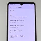 ʡAQUOS sense8 SH-54D docomo SIMե꡼ [H614]