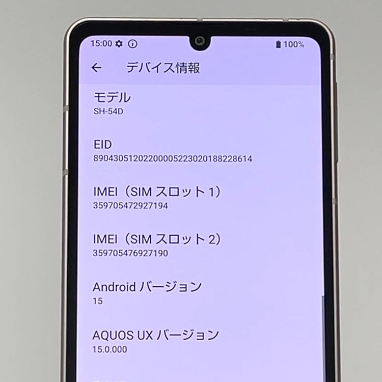 ʡAQUOS sense8 SH-54D docomo SIMե꡼ [H614]