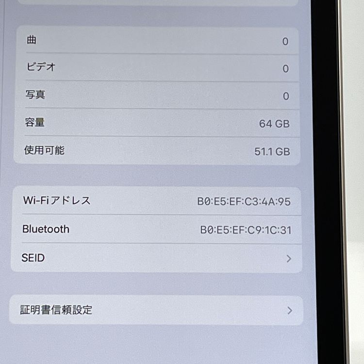 ڶʡiPad(9) Wi-Fiǥ 64GB С [B80MSR]