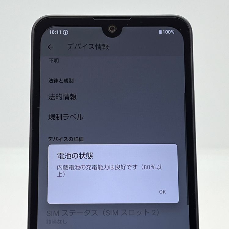 �����ʡ�AQUOS wish3 SH-53D �֥�å� docomo SIM�ե꡼[H753B]