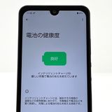 �����ʡ�AQUOS wish2 SH-51C docomo SIM�ե꡼ ���㥳���� [B103]