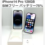 iPhone14 Pro 128GB SIM�ե꡼ ���ڡ����֥�å� [BS915]