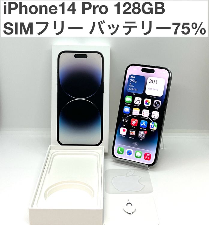 iPhone14 Pro 128GB SIM�ե꡼ ���ڡ����֥�å� [BS915]