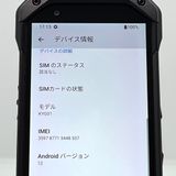 �����ʡ�TORQUE 5G KYG01 au SIM���å������ �֥�å� [B14]