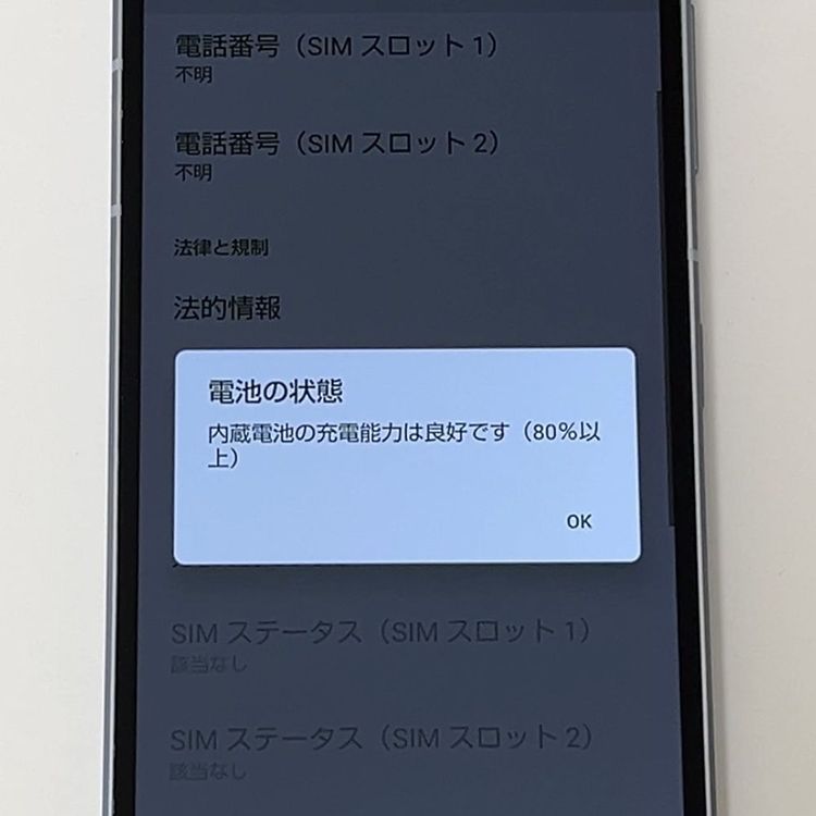 �����ʡ�AQUOS sense7 SH-53C docomo SIM�ե꡼ �֥롼[H689MSBR