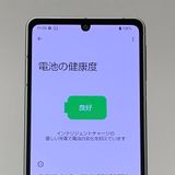 ʡAQUOS sense8 SH-54D docomo SIMե꡼[H618]