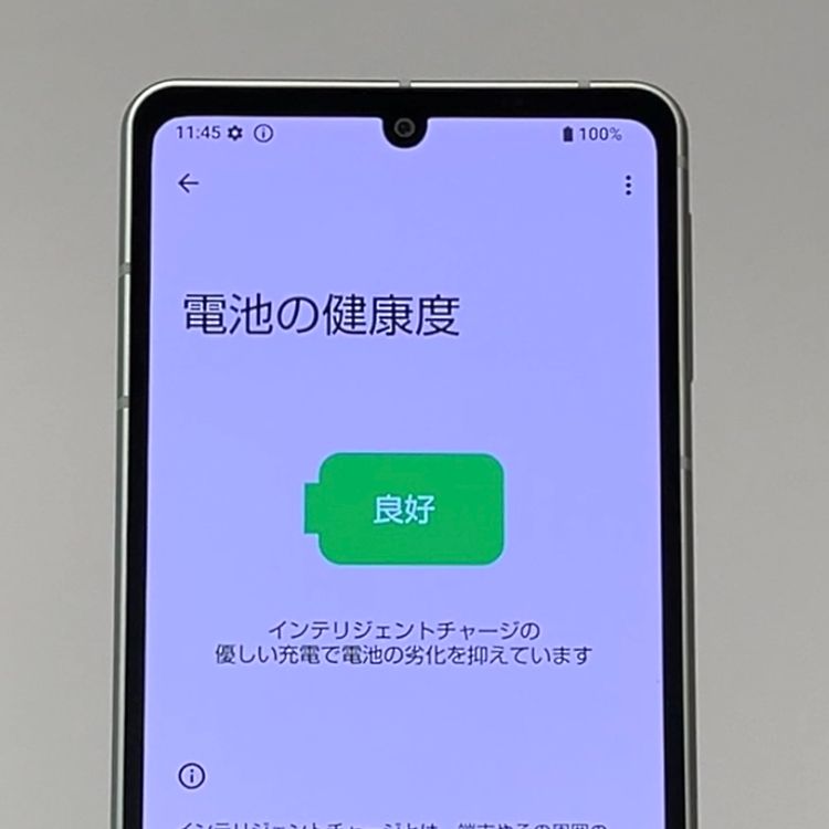 ʡAQUOS sense8 SH-54D docomo SIMե꡼[H618]