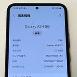 ڿƱ͡Galaxy A54 5G SC-53D docomo SIMե꡼ ե