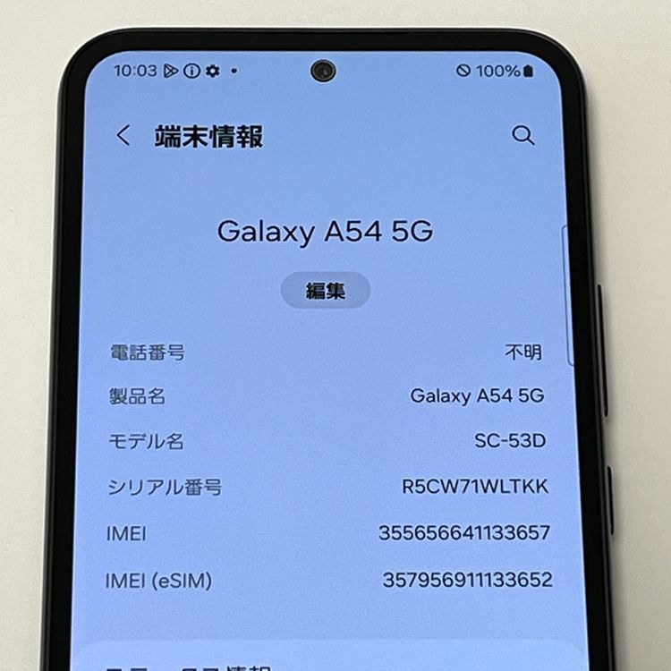 ڿƱ͡Galaxy A54 5G SC-53D docomo SIMե꡼ ե