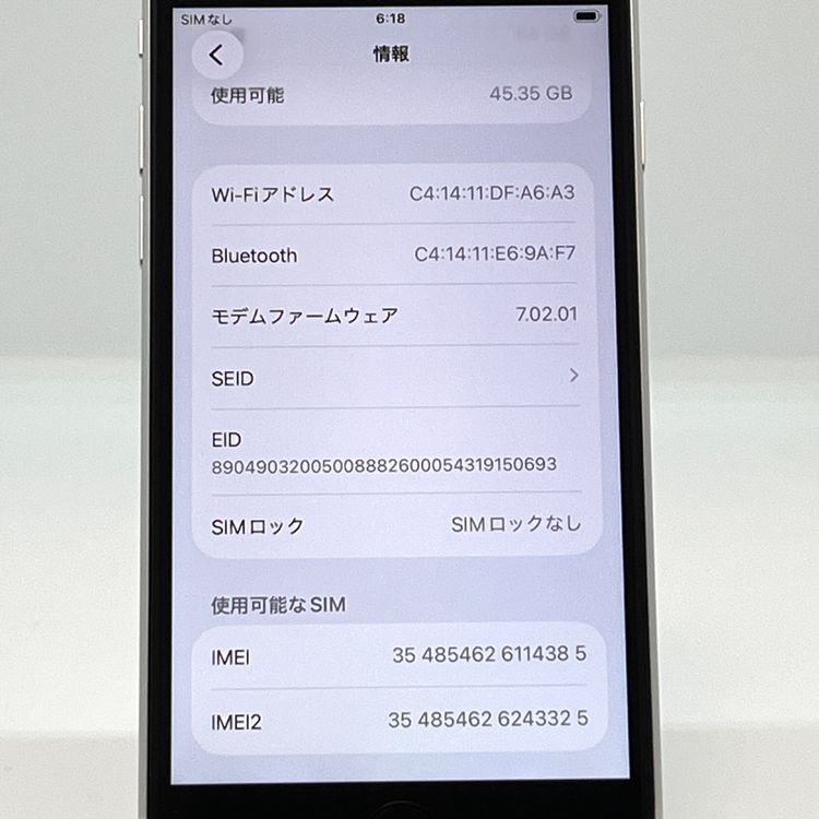 �����ʡ�iPhone SE ��2���� SIM�ե꡼������ 64GB �ۥ磻�� [B26]