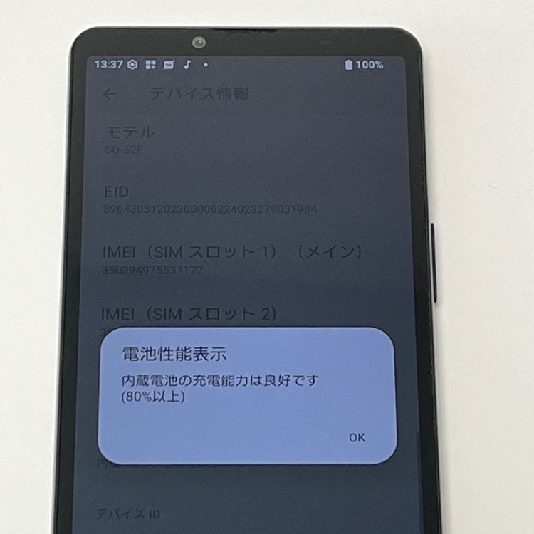 ʡXperia 10 VI SO-52E docomo SIMե꡼ ֥å [H638]