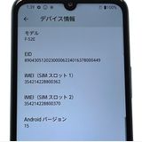 ʡarrows We2 F-52E docomo SIMե꡼ ͥӡ꡼[H694B]