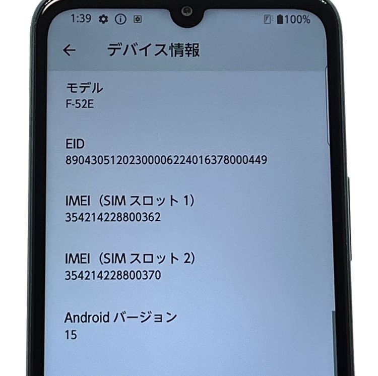 ʡarrows We2 F-52E docomo SIMե꡼ ͥӡ꡼[H694B]
