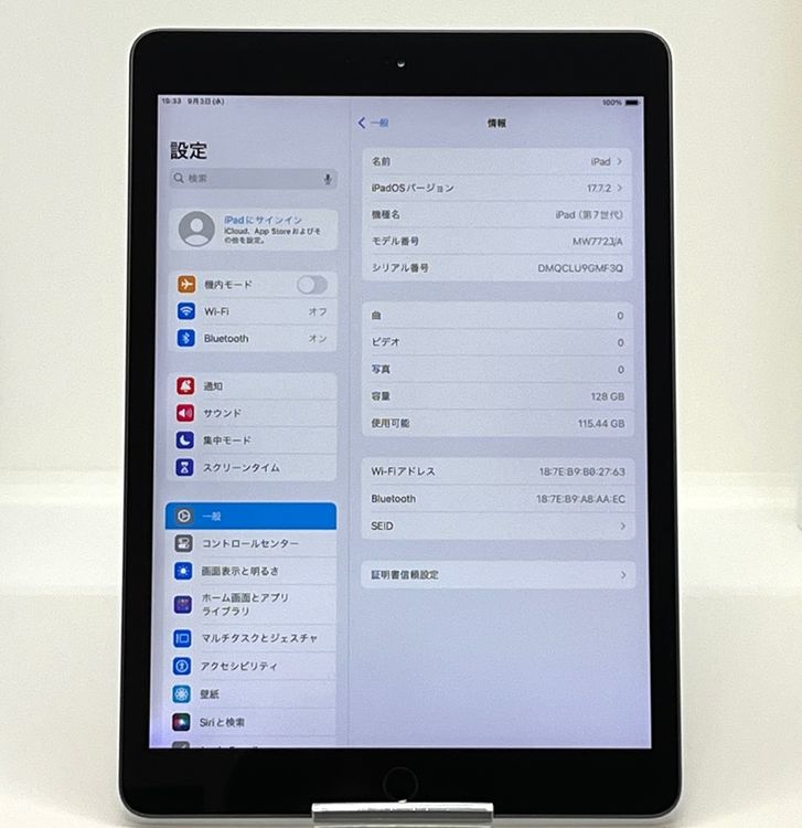 ʡiPad 7 Wi-Fiǥ 128GB Хåƥ꡼90% [B60]