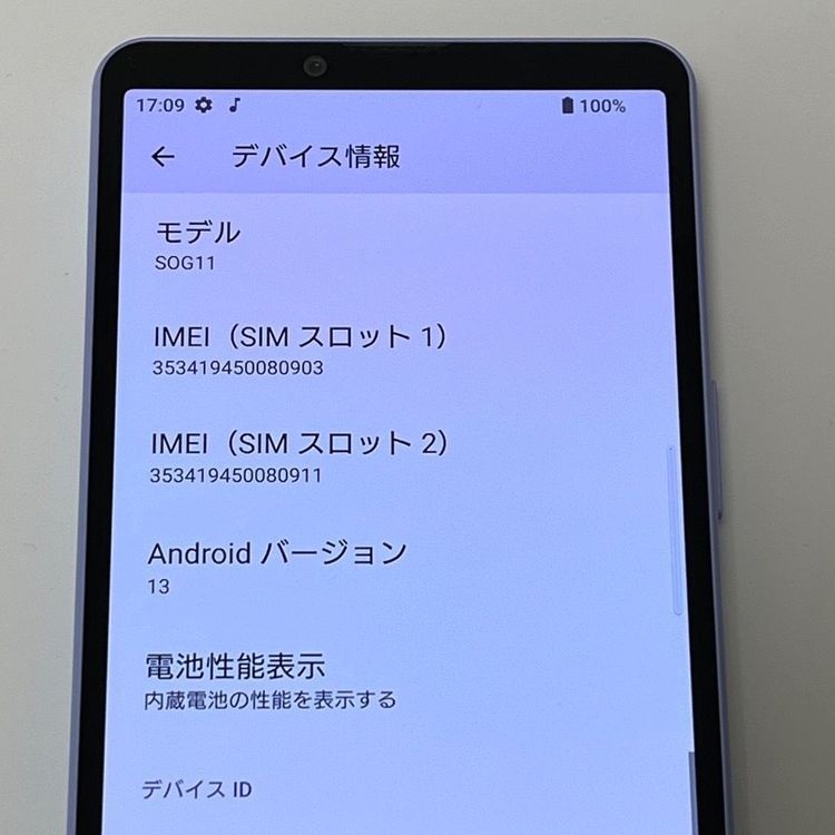 ڶʡXperia 10 V SOG11 [٥] auSIMե꡼[H511]
