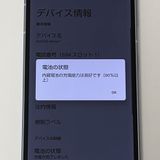 �����ʡ�AQUOS sense7 SH-53C docomo SIM�ե꡼ �֥롼[H744MSBR