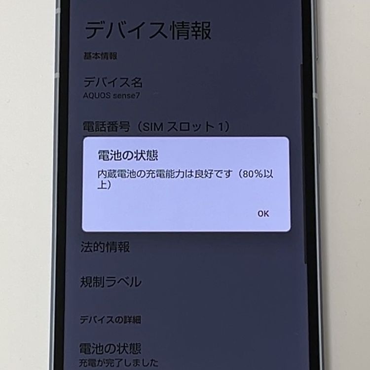 �����ʡ�AQUOS sense7 SH-53C docomo SIM�ե꡼ �֥롼[H744MSBR